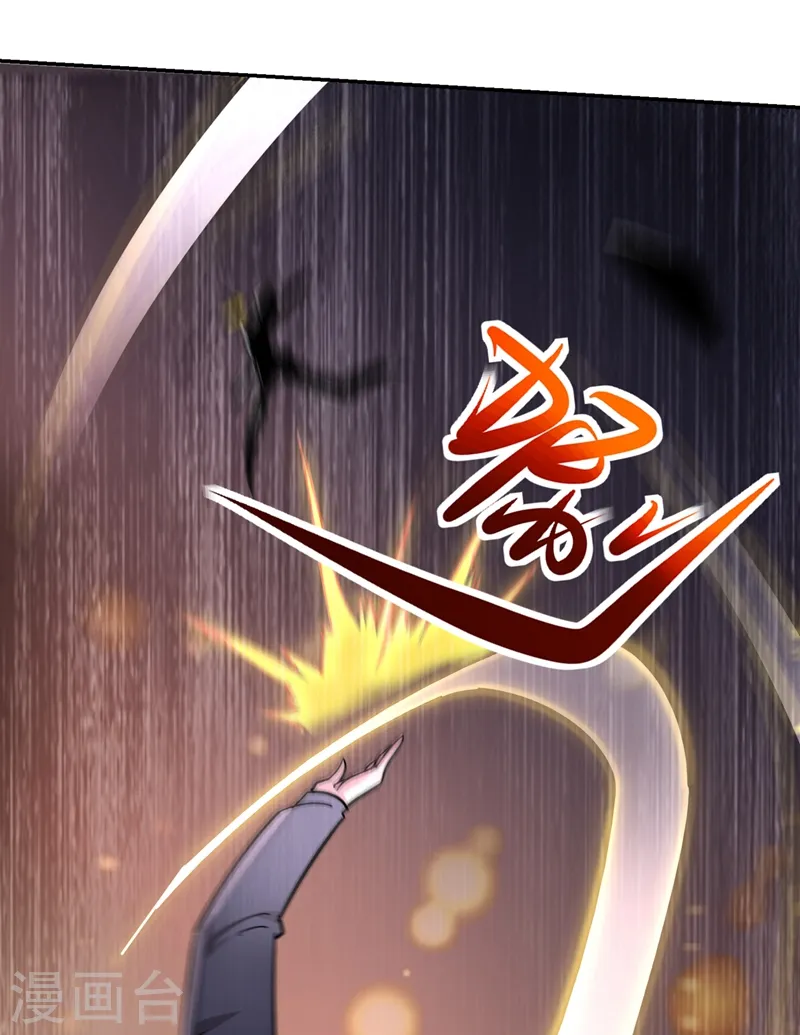 第135话 红粉十三魔 第45页