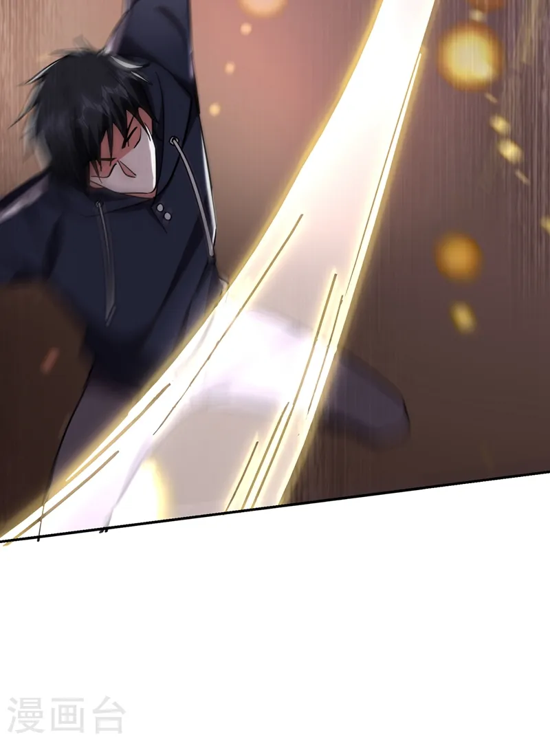 第135话 红粉十三魔 第46页