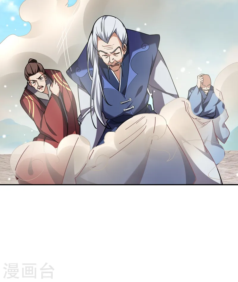 第134话 谁杀了我形意门弟子 第6页