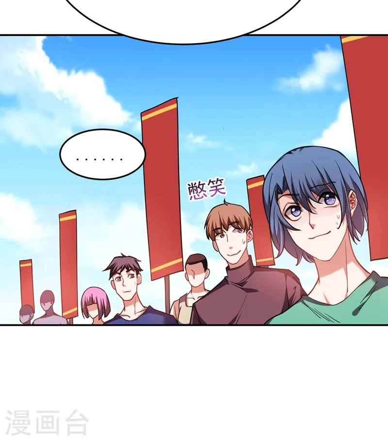 第134话 谁杀了我形意门弟子 第11页