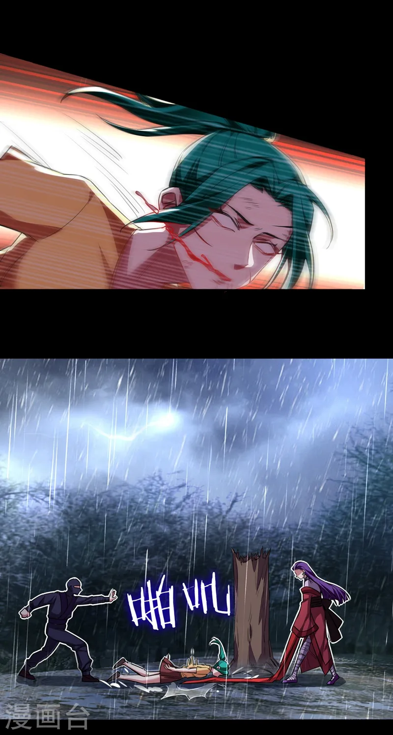 第124话 形意门，找死！ 第2页
