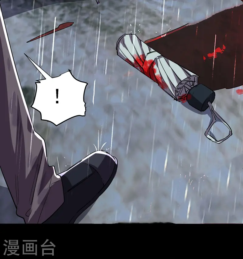 第124话 形意门，找死！ 第11页