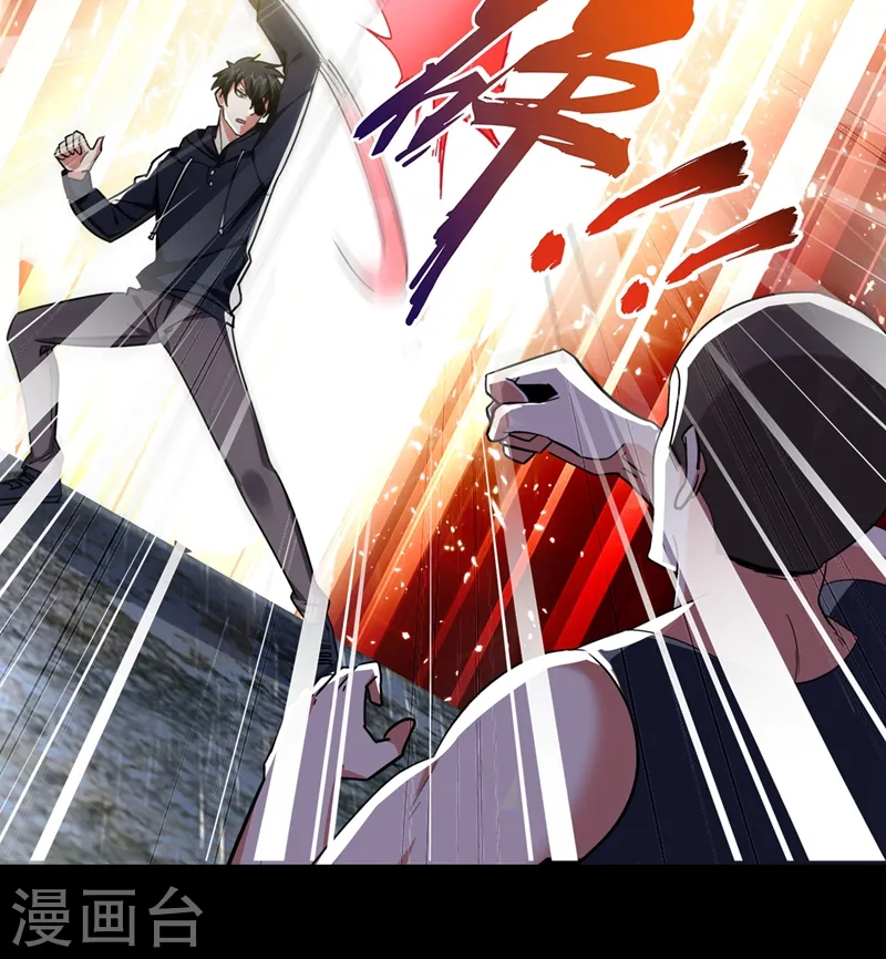 第124话 形意门，找死！ 第18页