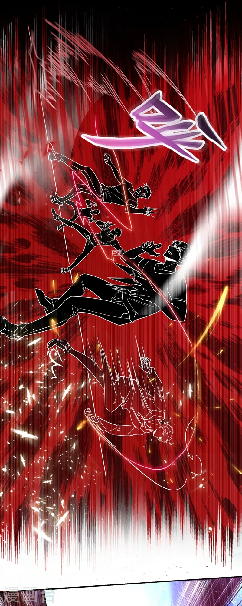 第124话 形意门，找死！ 第29页