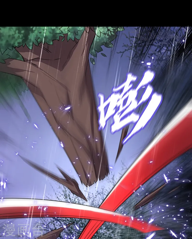 第123话 千依岚遇袭 第29页