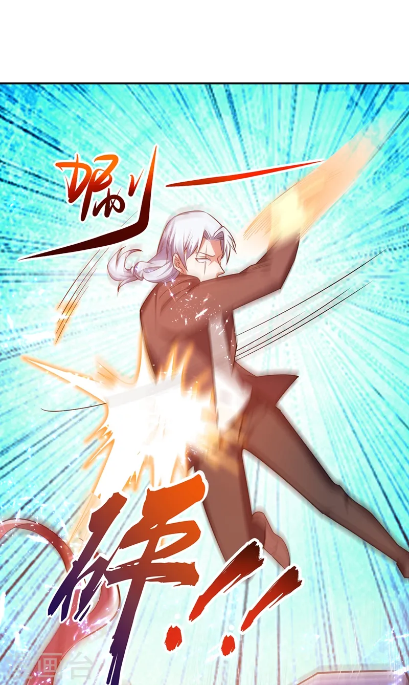 第120话 你还不配让我出手！ 第26页