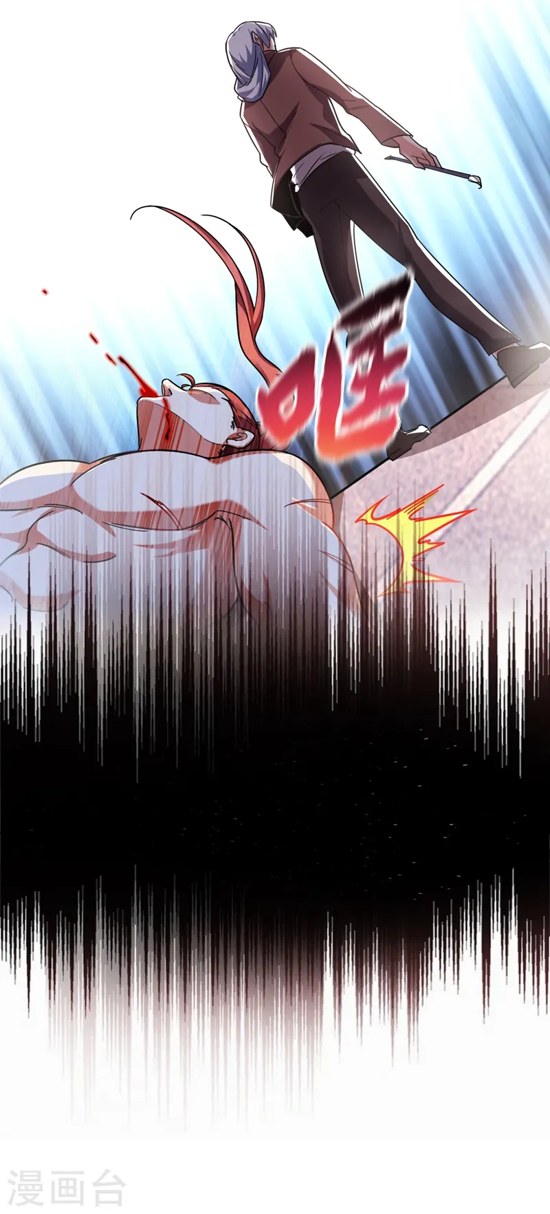 第120话 你还不配让我出手！ 第37页