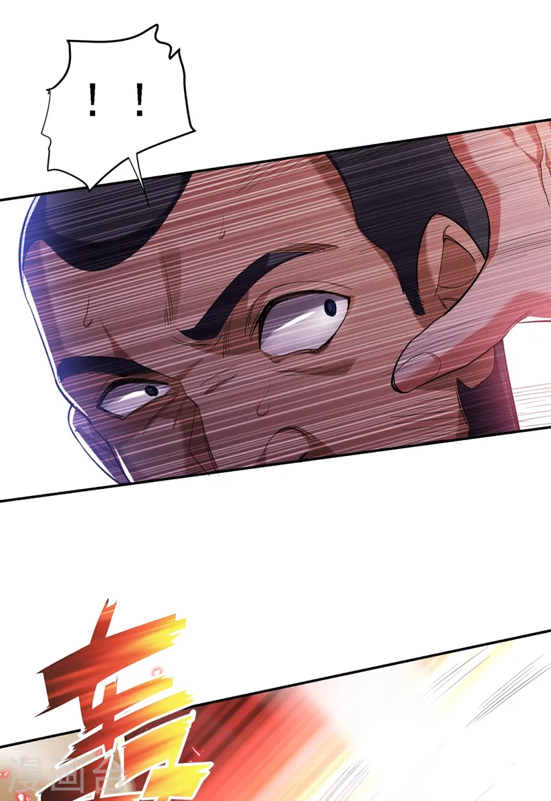 第118话 兵王？吊车尾吧！ 第20页