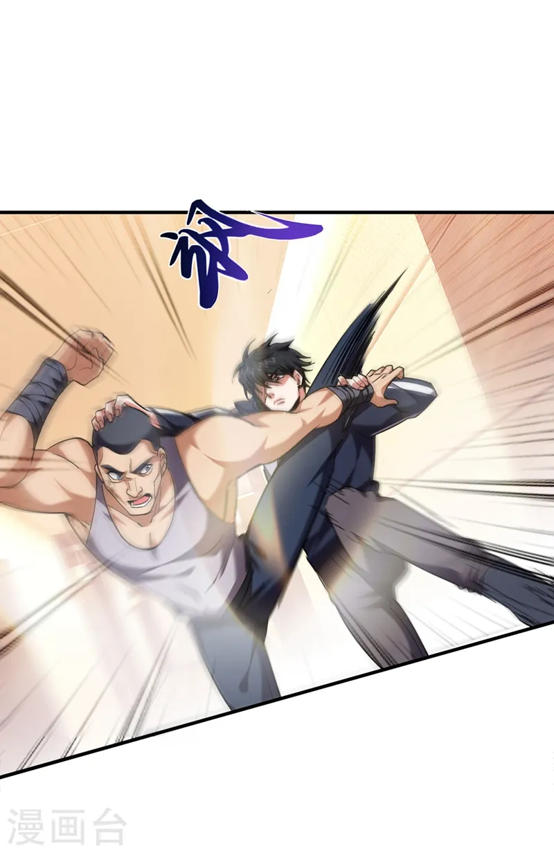 第118话 兵王？吊车尾吧！ 第22页