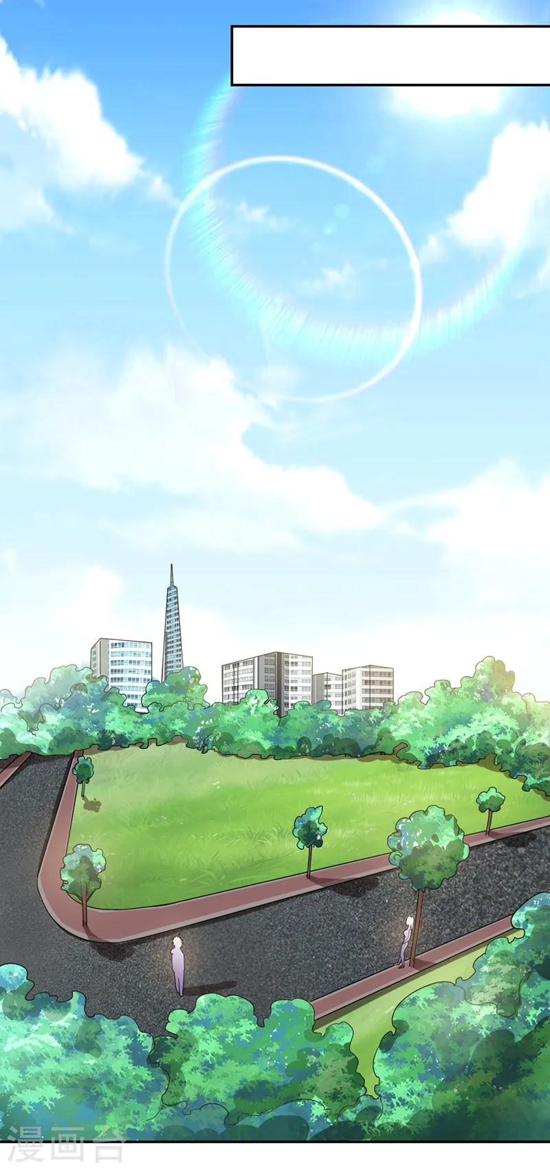 第116话 206号房的神秘客人 第4页