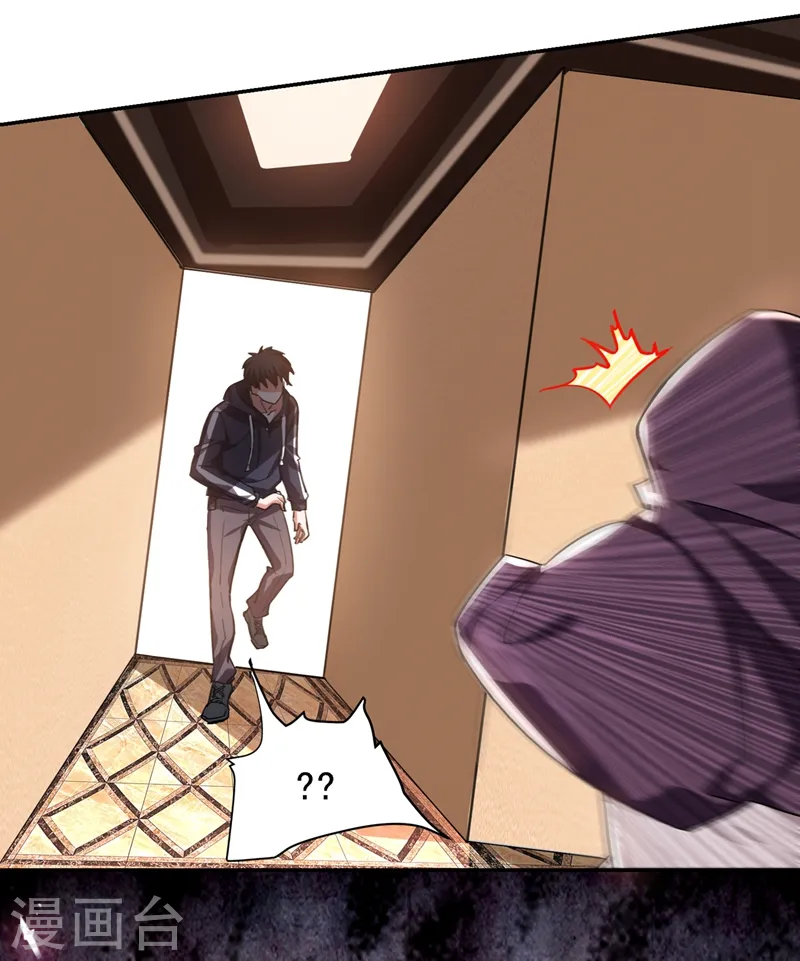 第116话 206号房的神秘客人 第33页