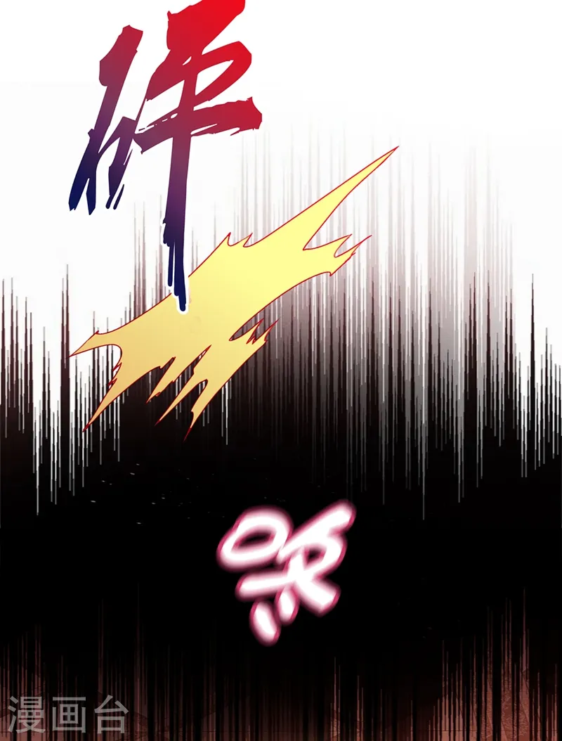 第117话 逍遥派的小萝莉？ 第8页
