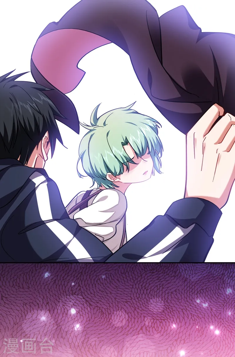 第117话 逍遥派的小萝莉？ 第11页