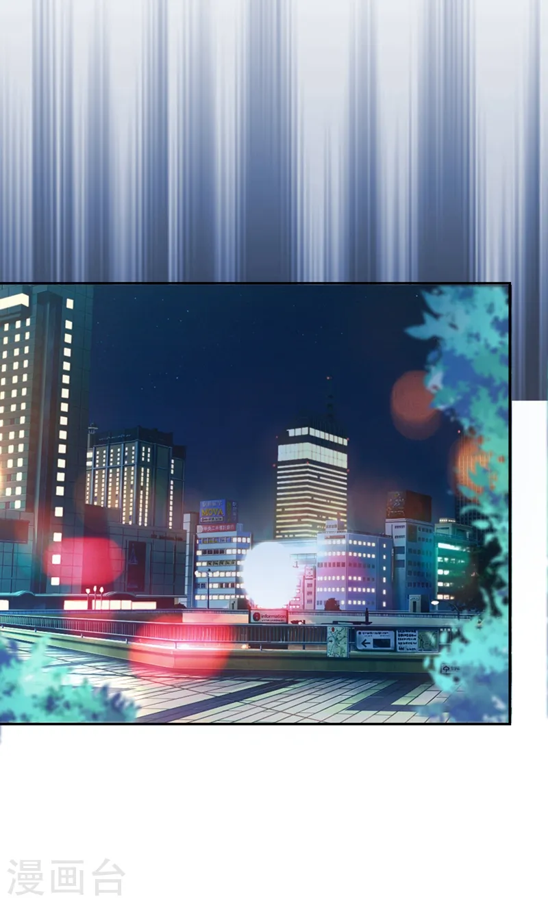 第117话 逍遥派的小萝莉？ 第36页