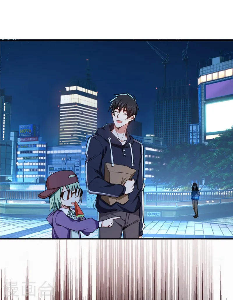 第117话 逍遥派的小萝莉？ 第37页