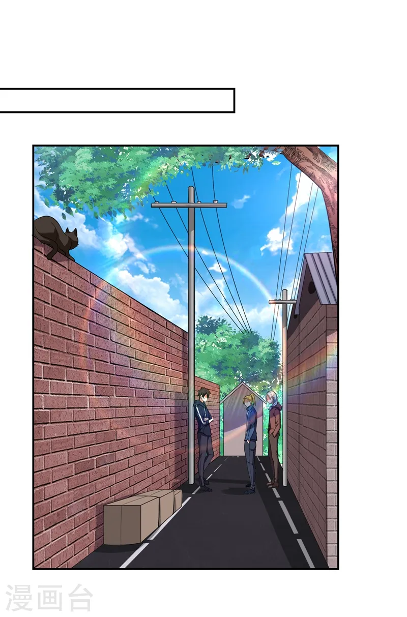 第113话 神秘秘籍紫气东来 第31页