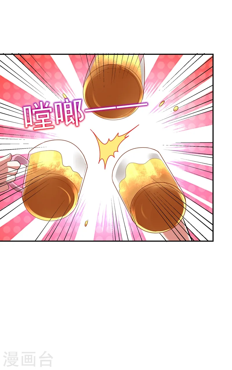 第112话 盘龙吐珠，罗峰溺水！ 第4页