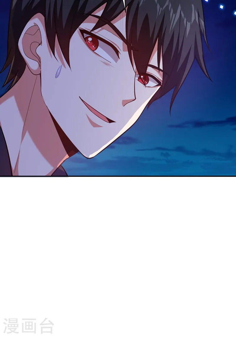 第112话 盘龙吐珠，罗峰溺水！ 第21页