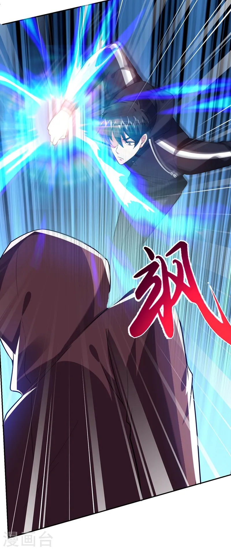 第111话 罗峰的老友？ 第29页