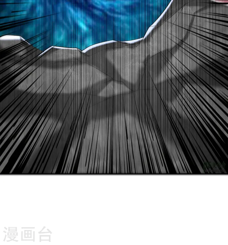 第114话 你叫宋九云！？ 第4页