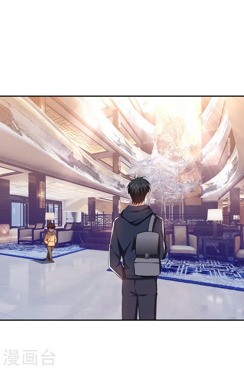 第114话 你叫宋九云！？ 第15页