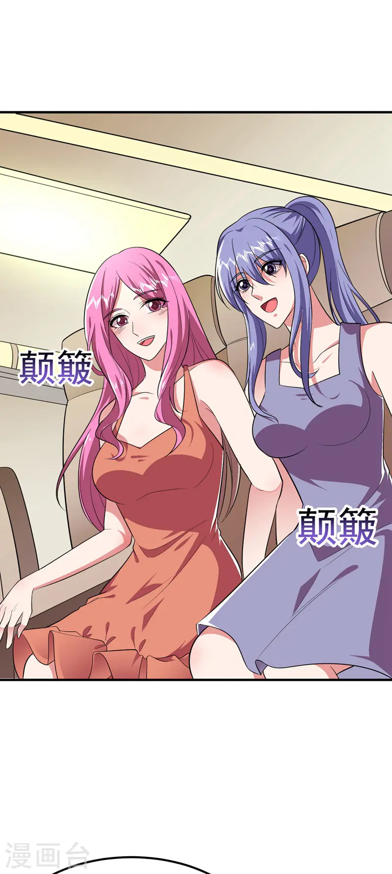 第110话 照片上的女人 第24页