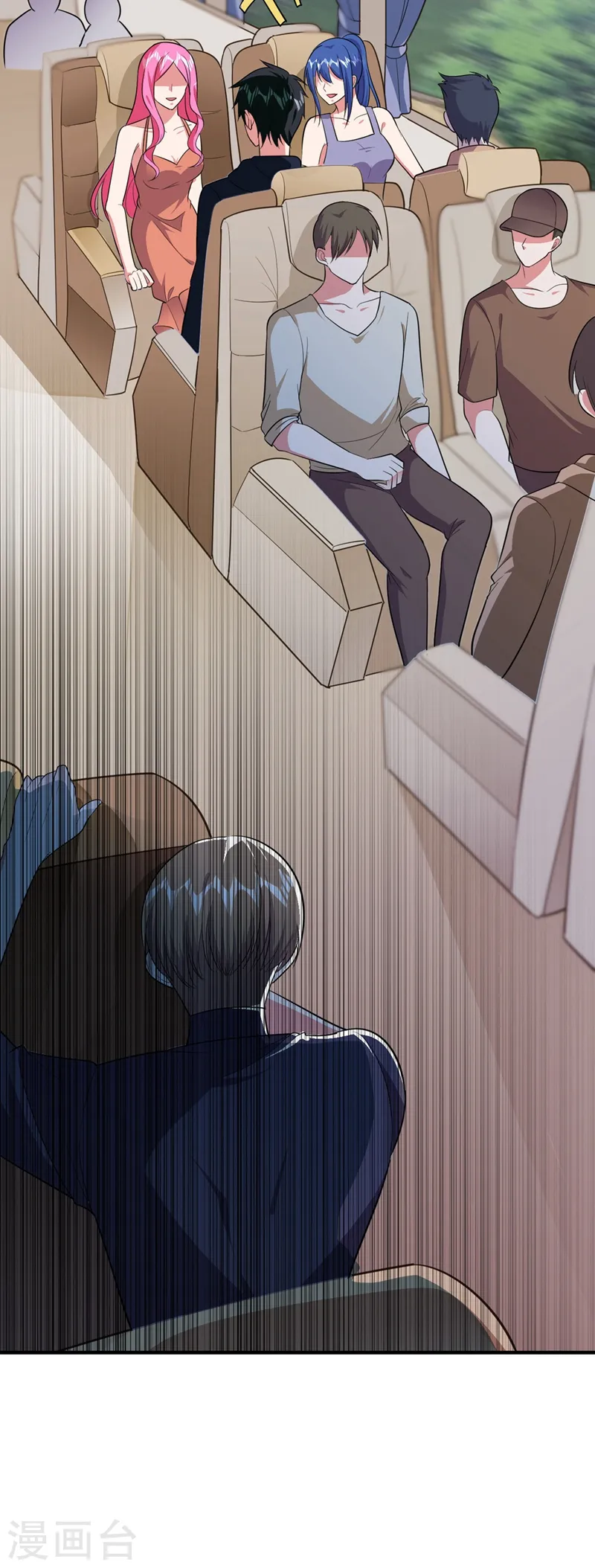 第110话 照片上的女人 第31页