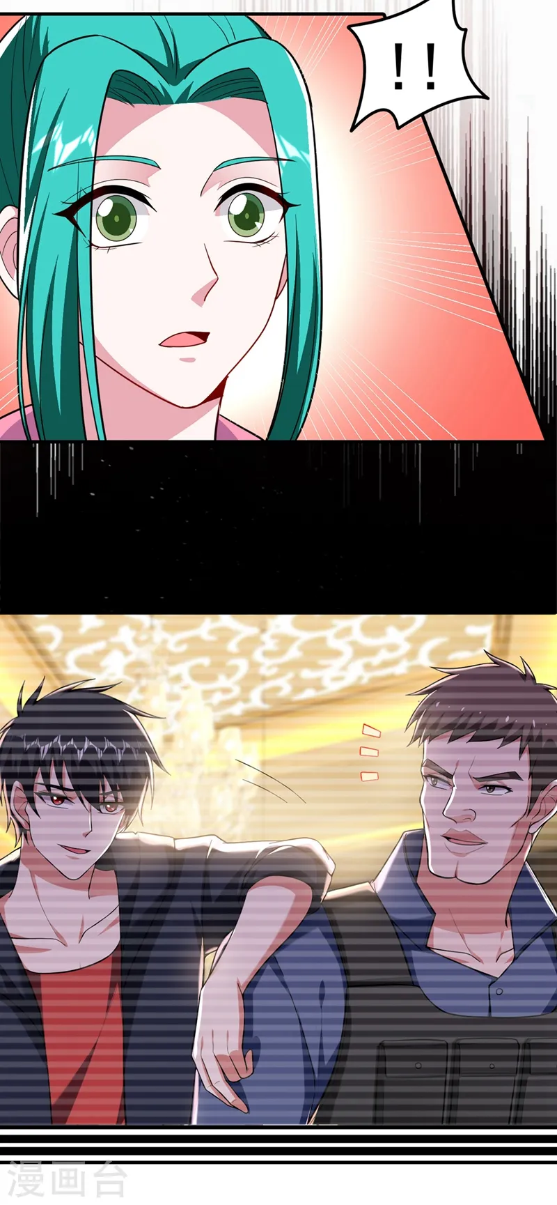 第110话 照片上的女人 第36页