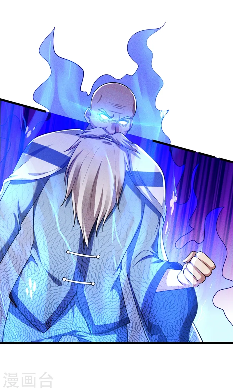 第108话 战形意拳！ 第2页