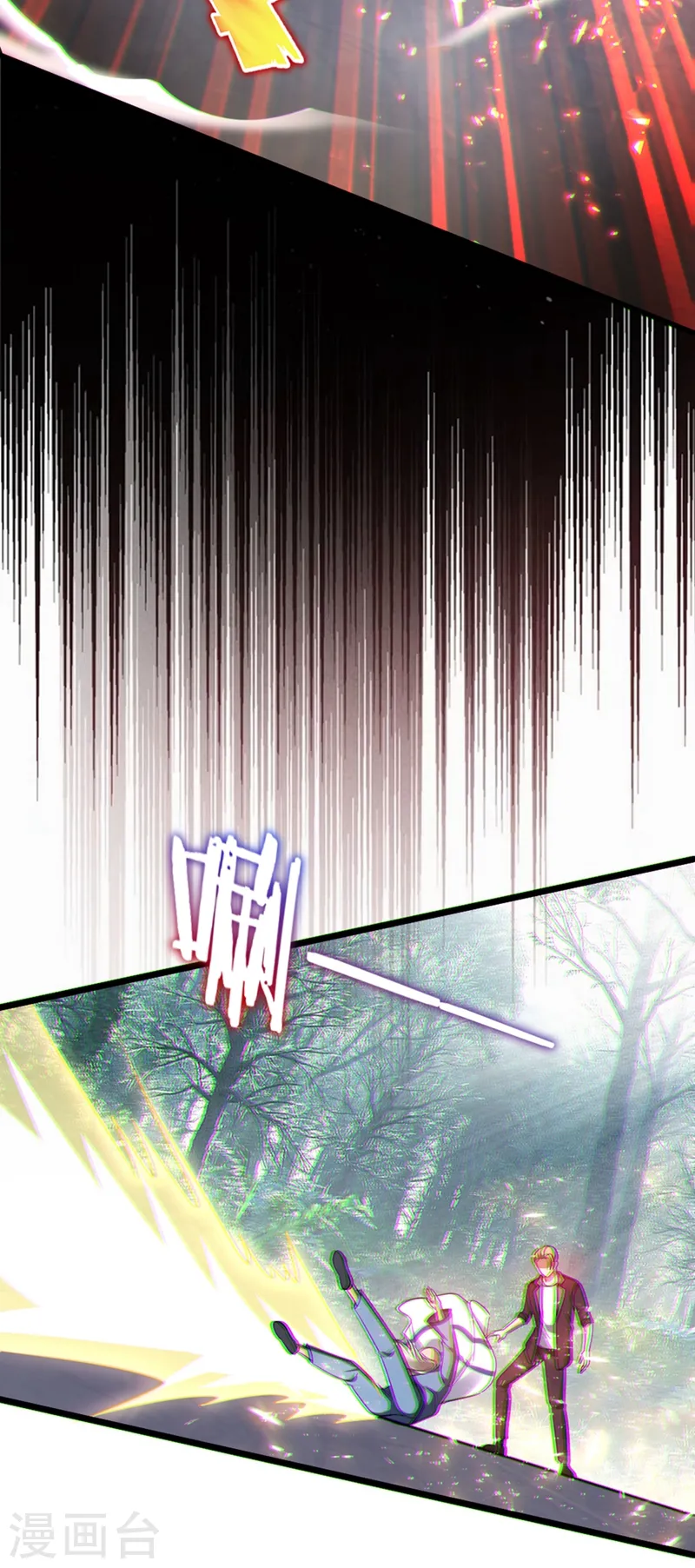 第108话 战形意拳！ 第27页