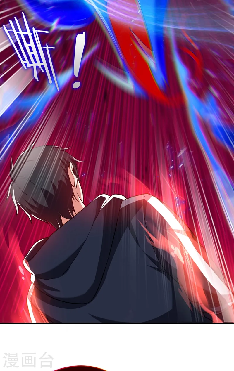 第109话 讨伐武者败类，罗峰！ 第2页