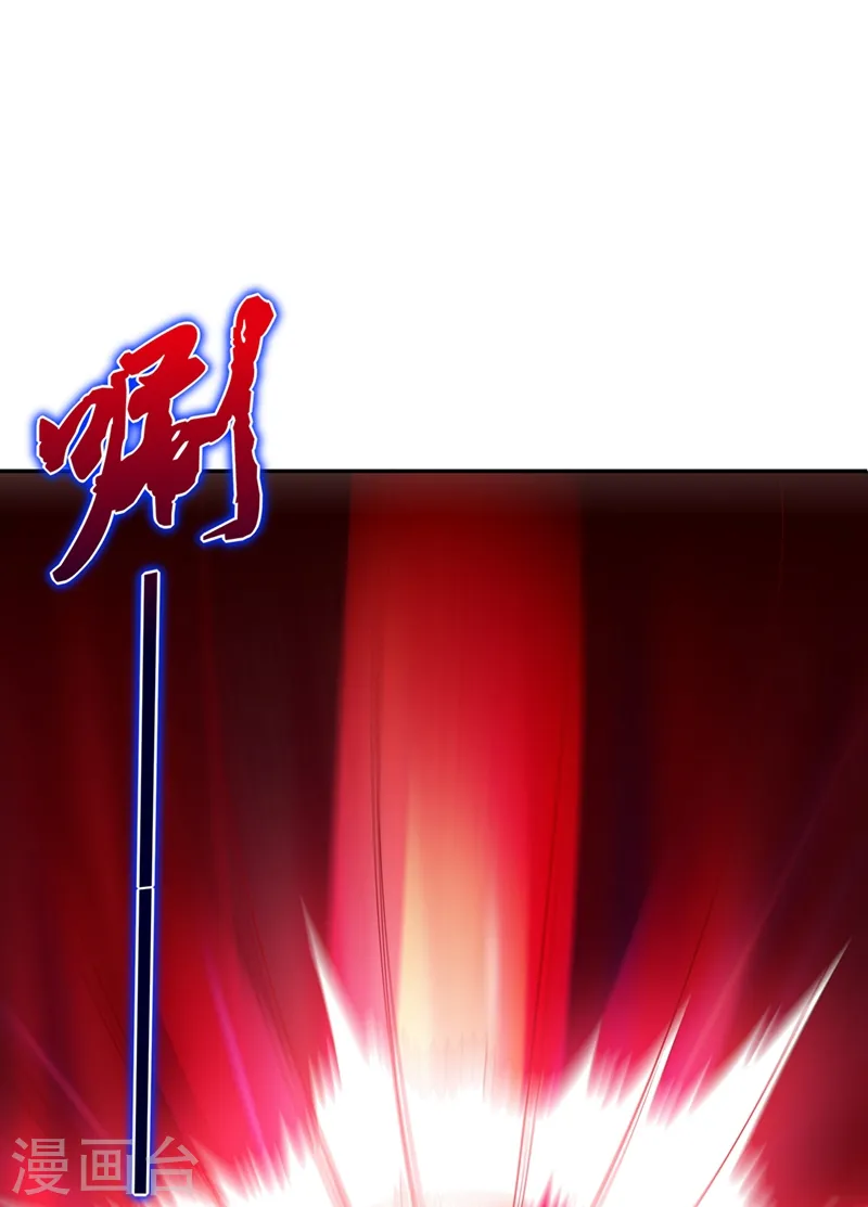第109话 讨伐武者败类，罗峰！ 第8页