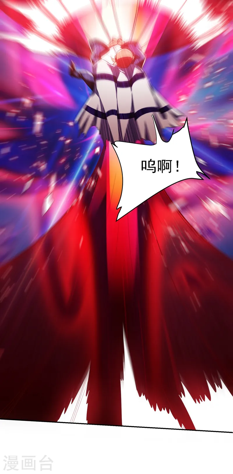 第109话 讨伐武者败类，罗峰！ 第9页