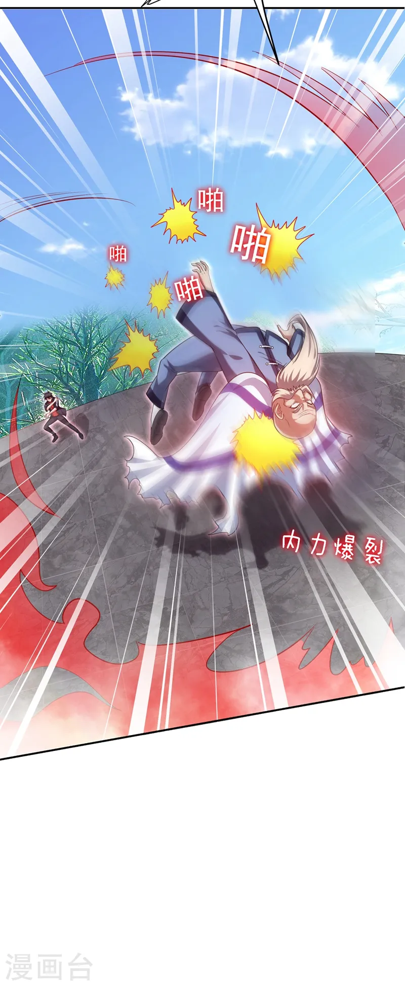 第109话 讨伐武者败类，罗峰！ 第12页