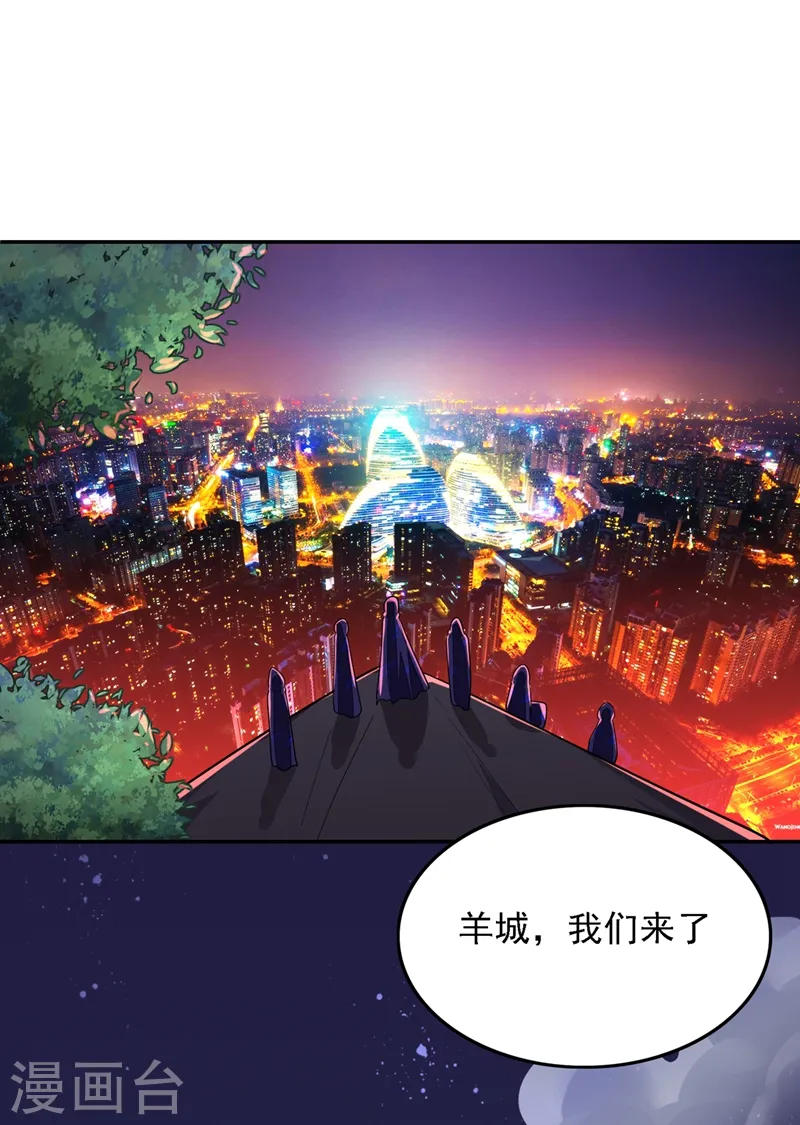 第107话 切磋？就现在吧！ 第1页