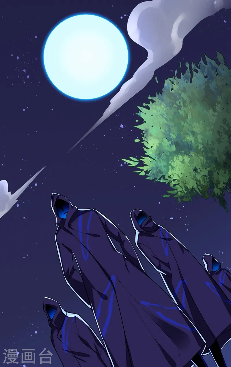 第107话 切磋？就现在吧！ 第2页