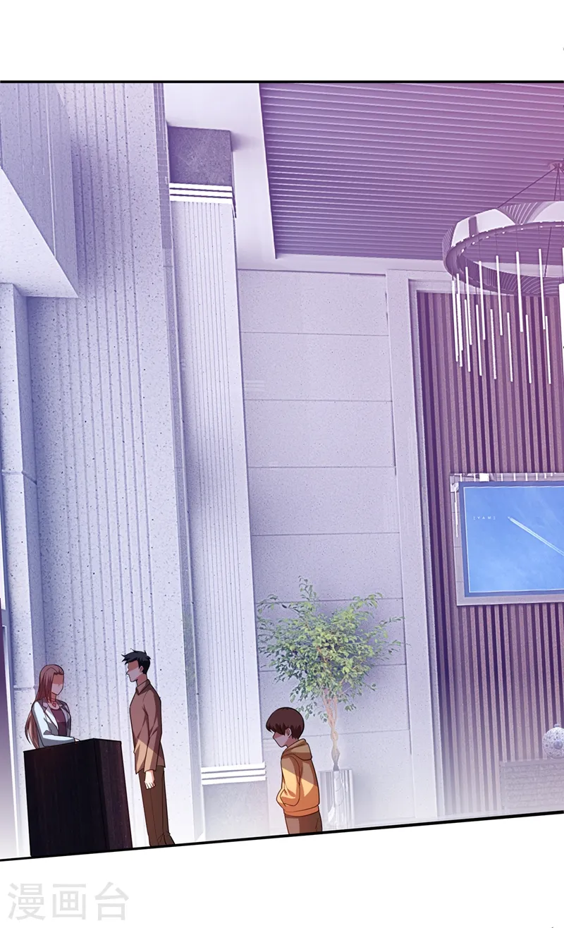 第107话 切磋？就现在吧！ 第16页