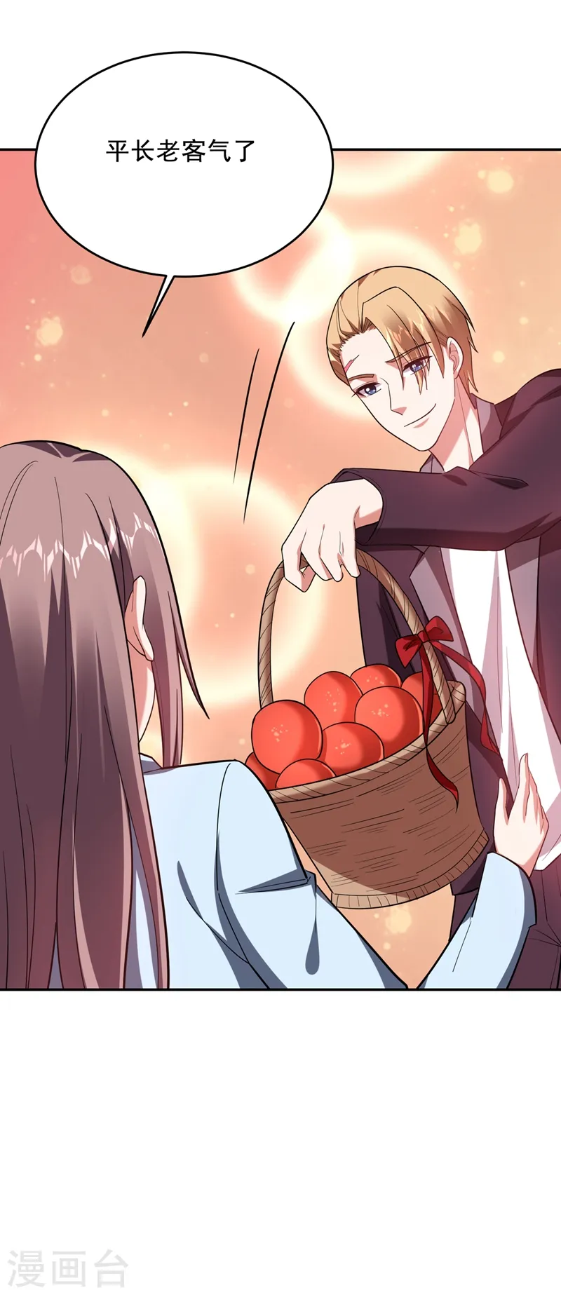 第107话 切磋？就现在吧！ 第22页