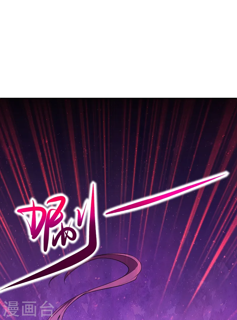第106话 豹型拳！ 第2页