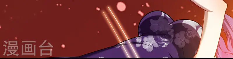 第106话 豹型拳！ 第7页