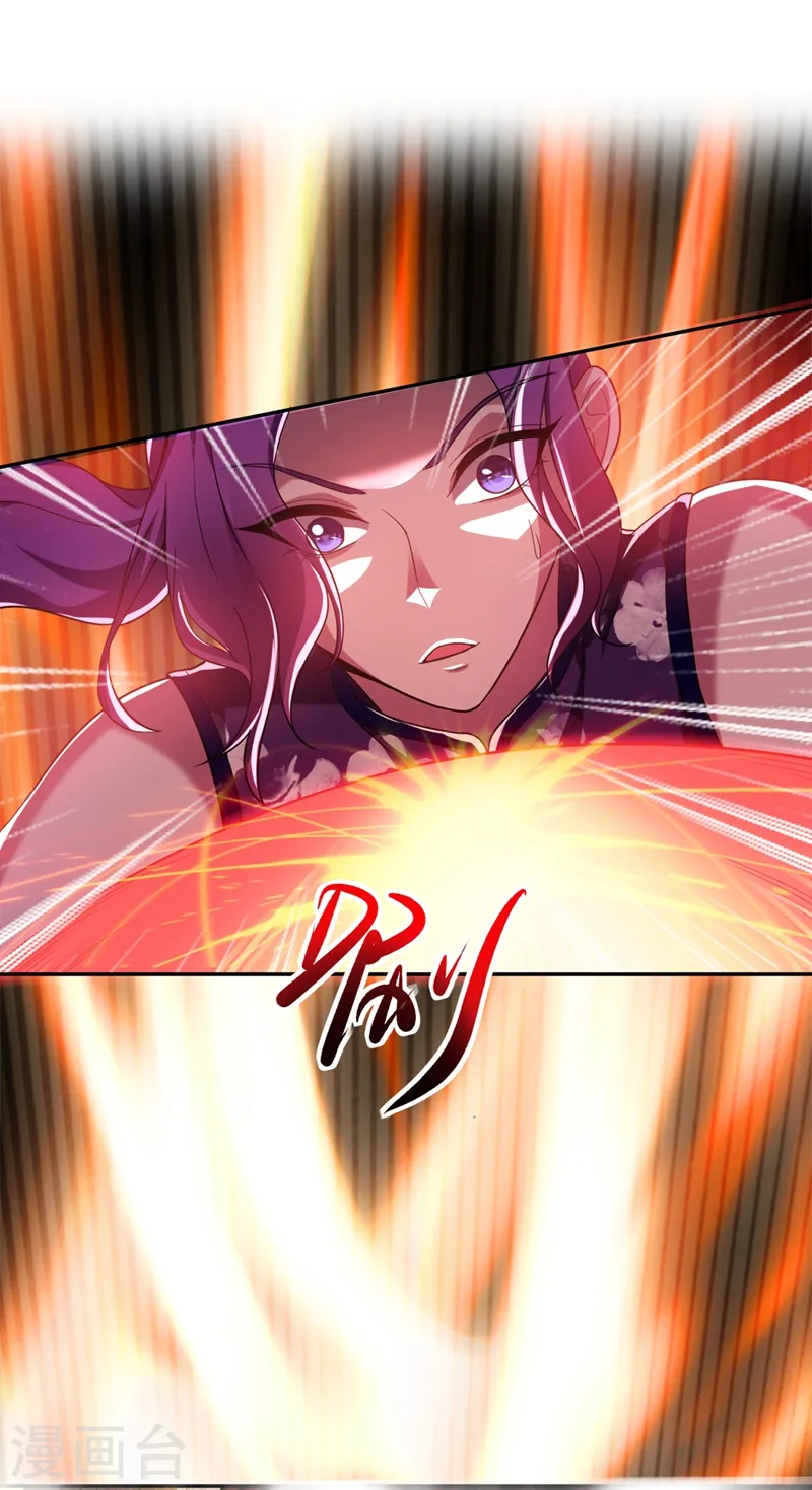 第106话 豹型拳！ 第14页