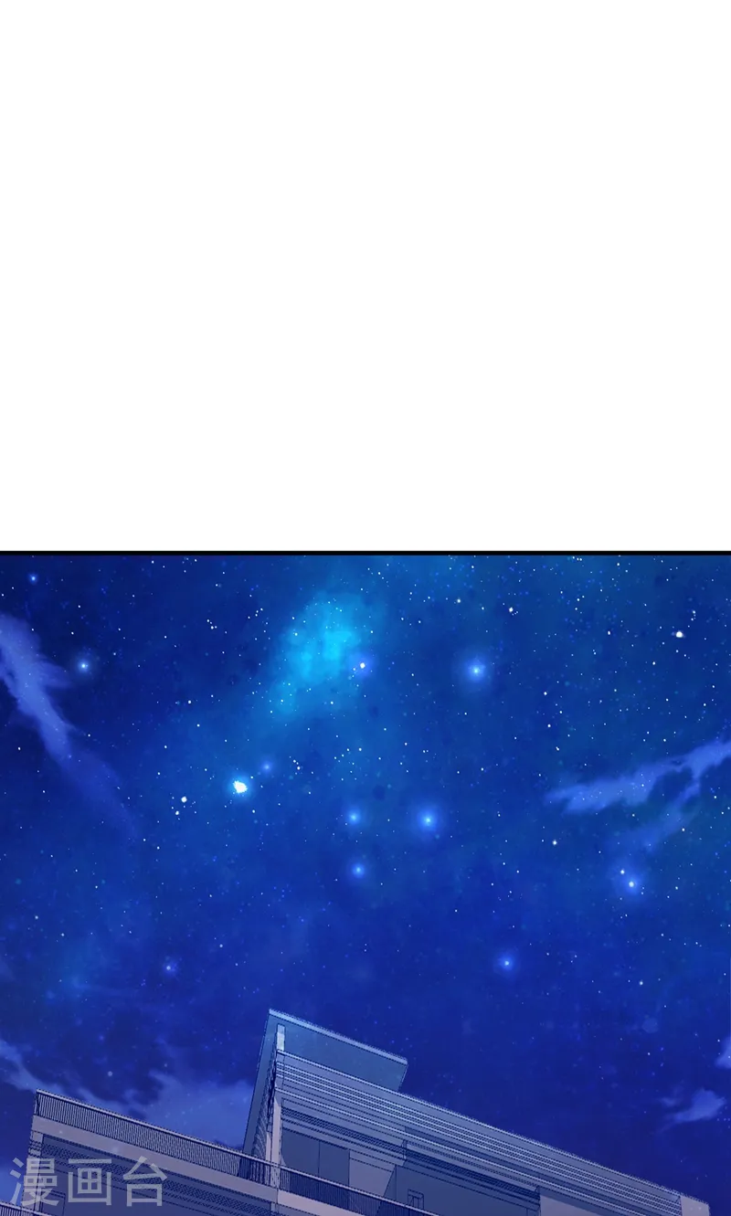 第106话 豹型拳！ 第34页
