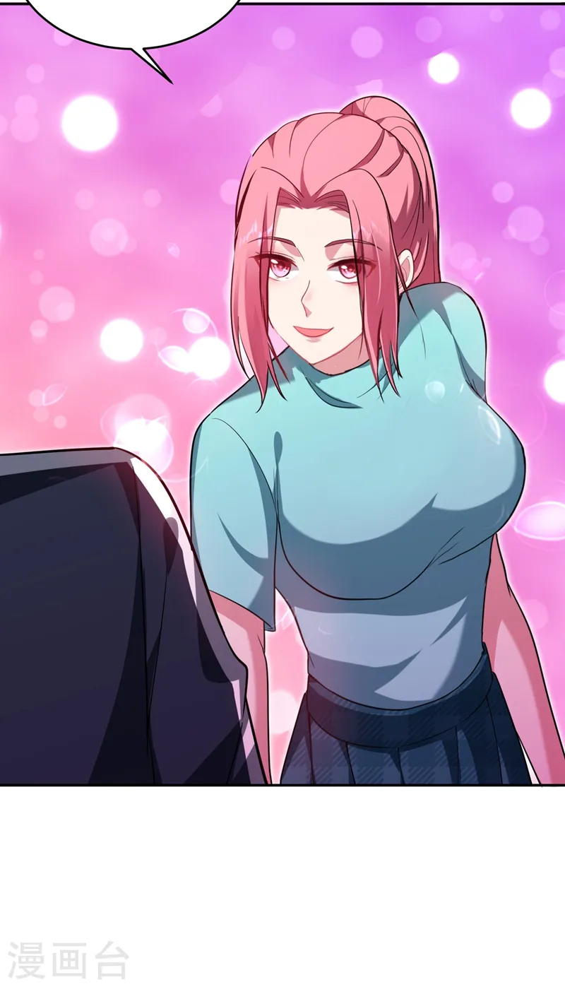 第106话 豹型拳！ 第40页