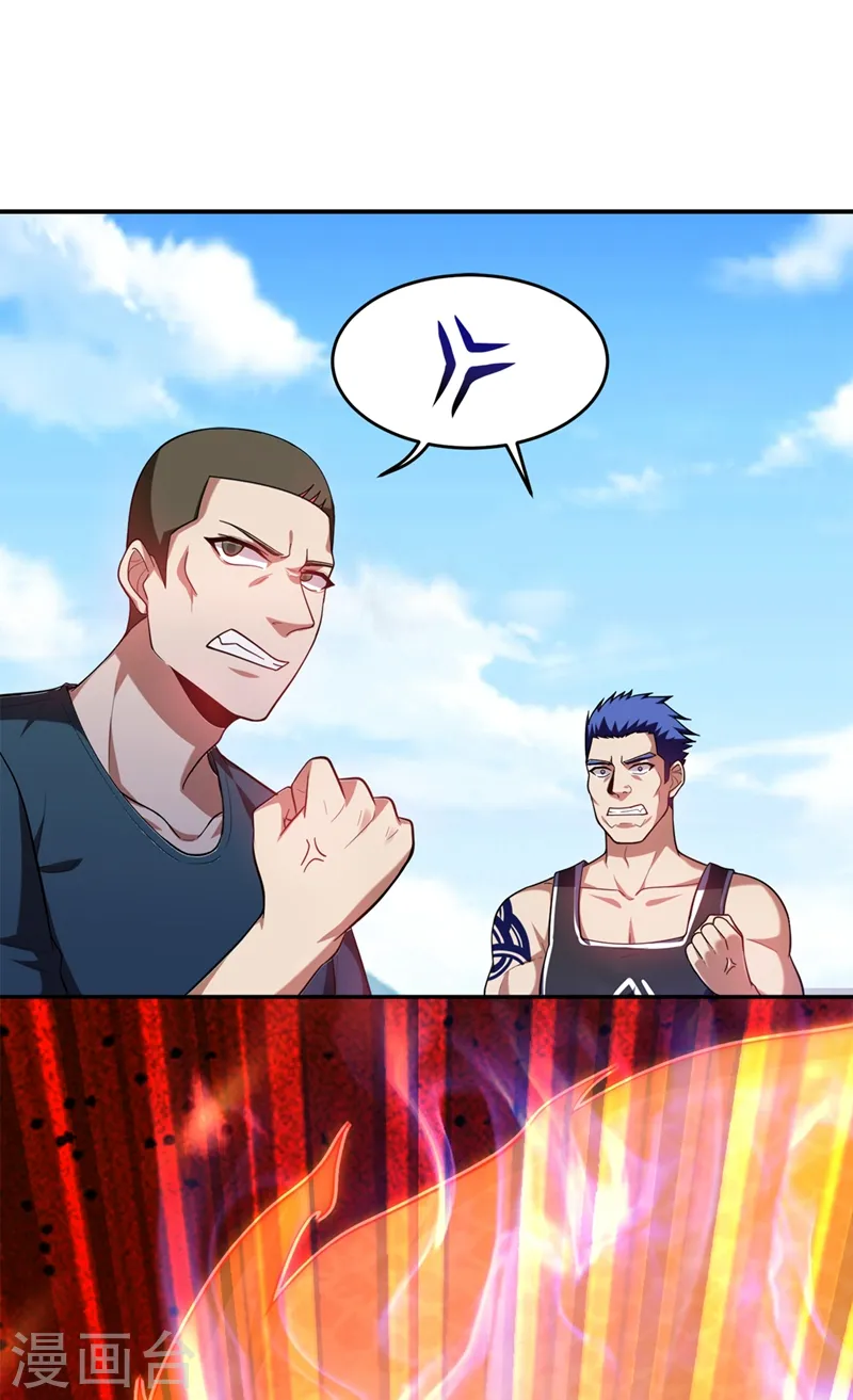 第104话 骷髅深渊前来挑战！ 第8页