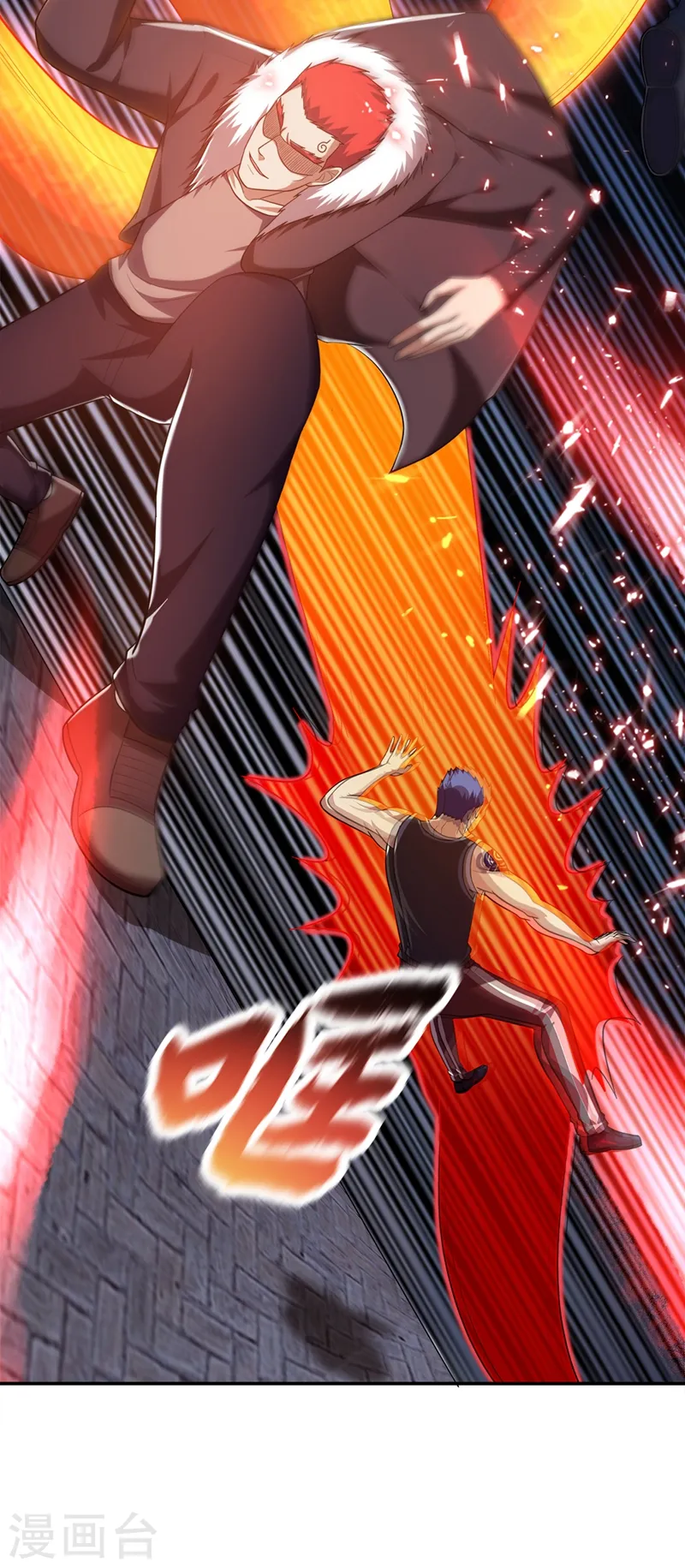 第104话 骷髅深渊前来挑战！ 第15页