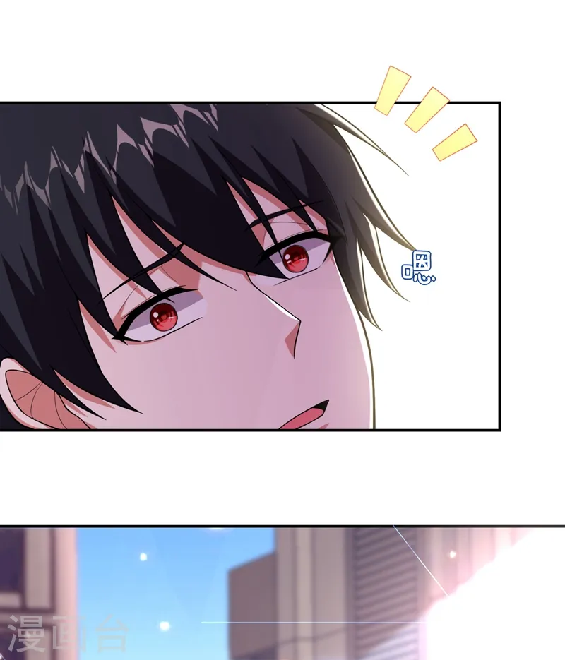 第102话 你抱得好紧啊… 第15页