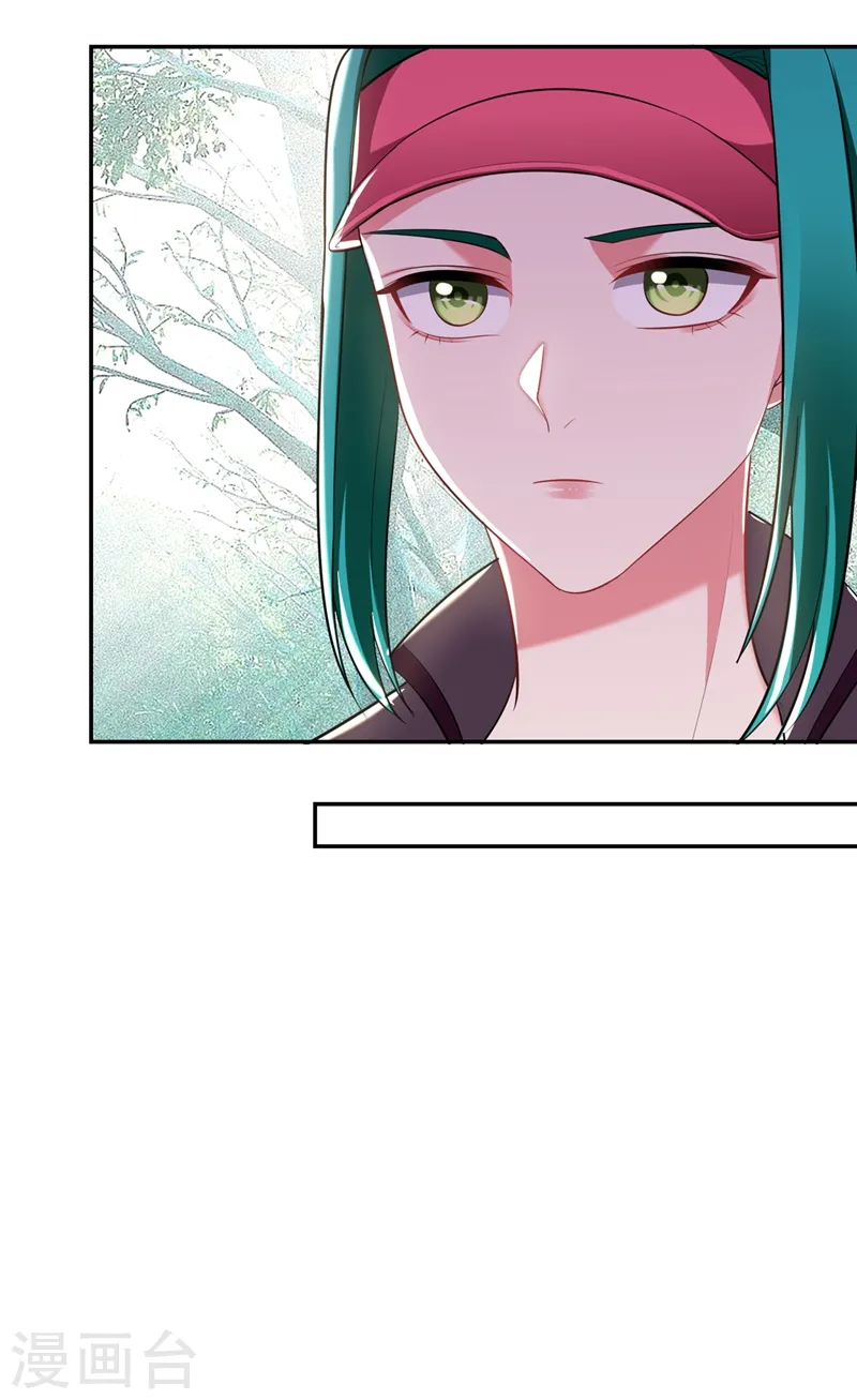 第103话 七渊邪门 第29页