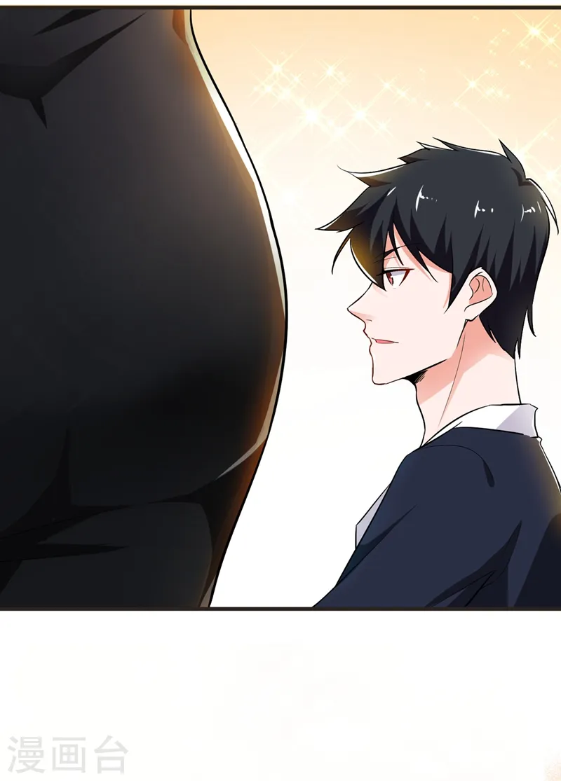 第97话 这修罗场，顶不住啊！ 第6页