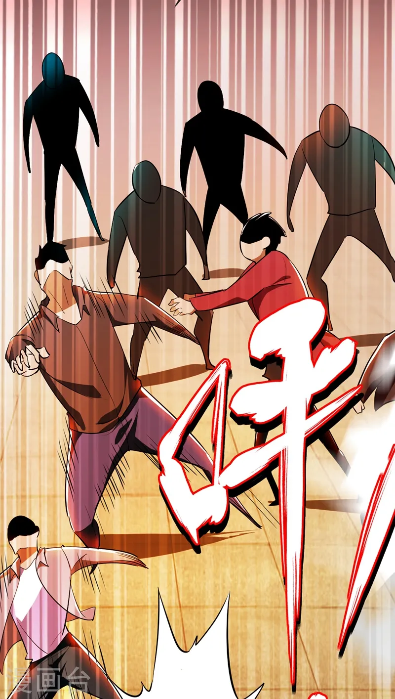 第98话 哈喽，晚饭吃了吗？ 第32页