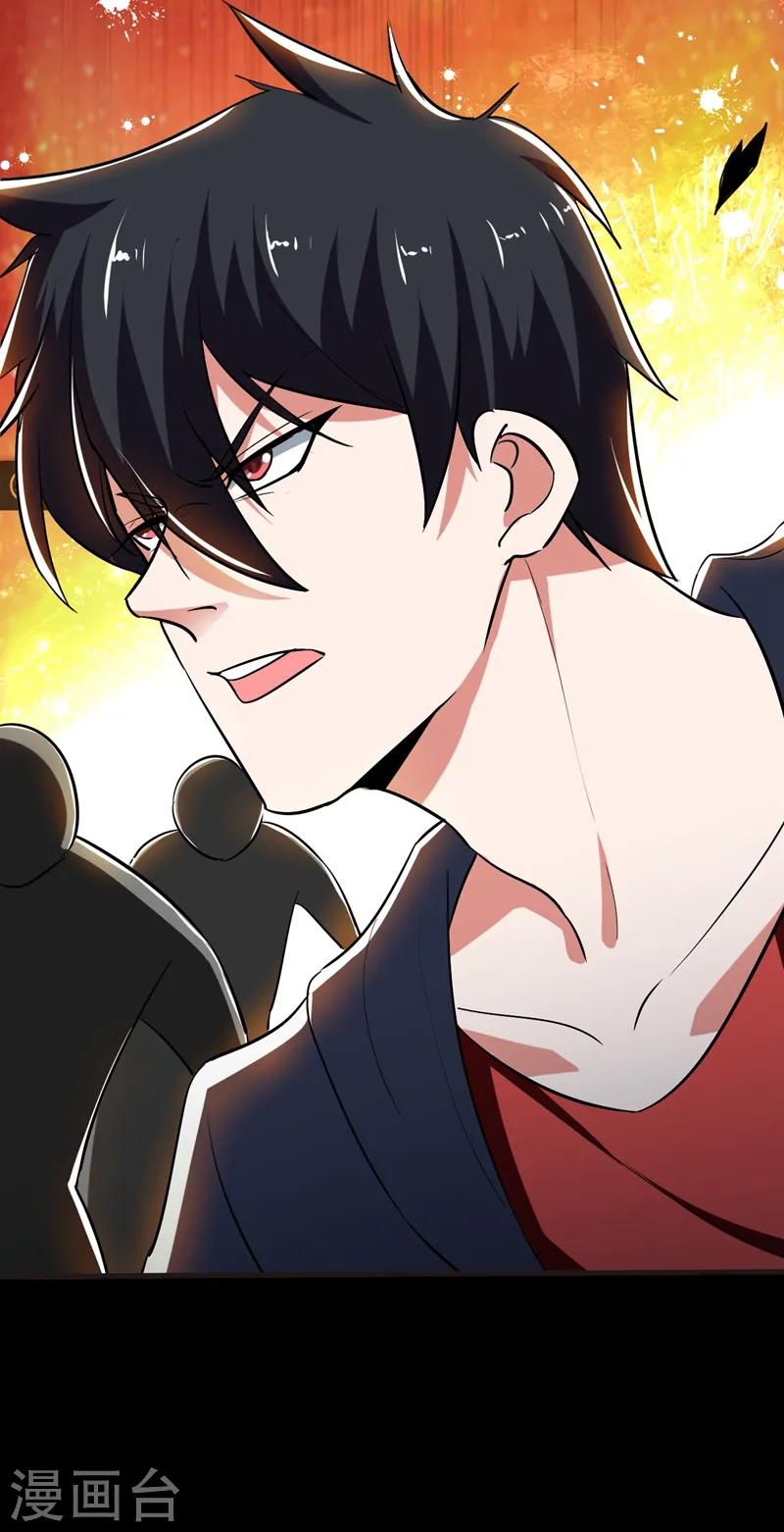 第98话 哈喽，晚饭吃了吗？ 第42页